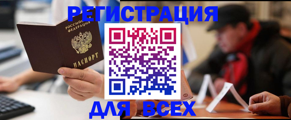 регистрация для школы в Арске